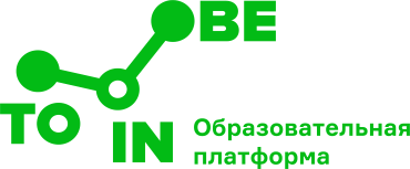 Тоинби