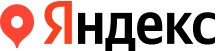 Яндекс