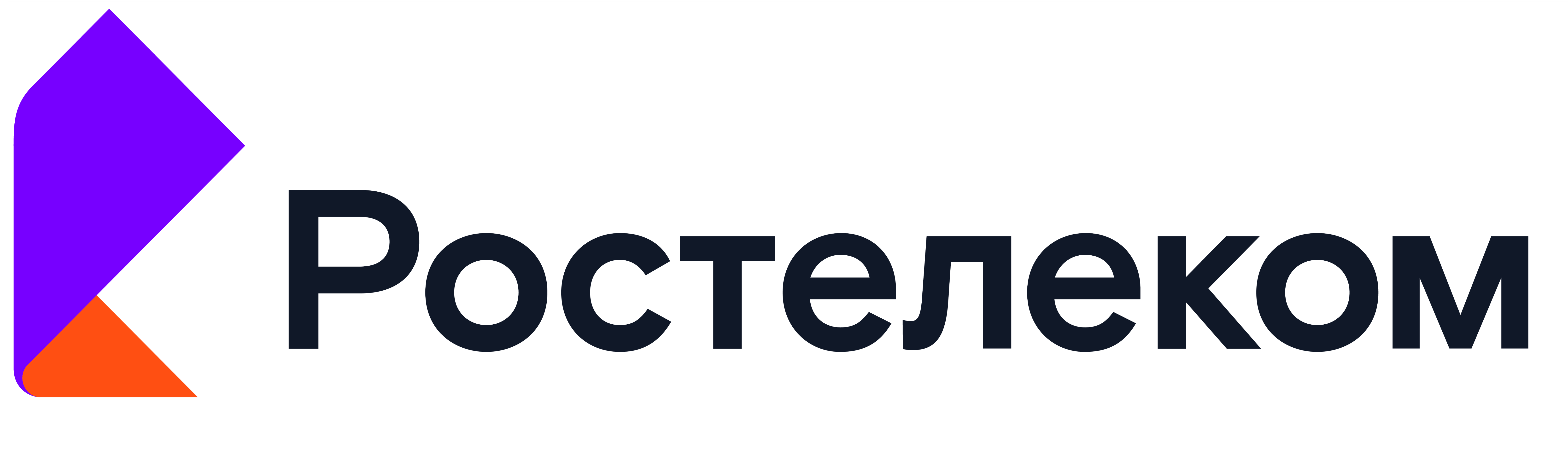 Компания